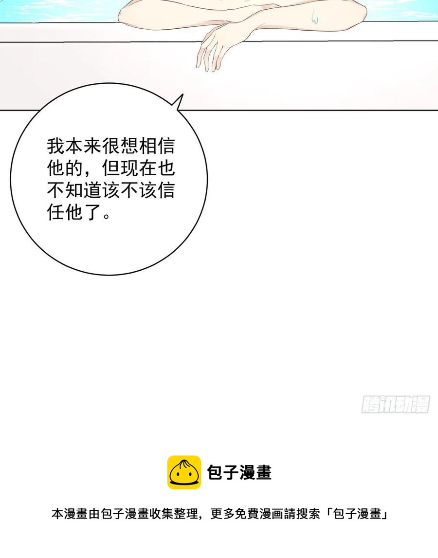 36 是我高攀了20