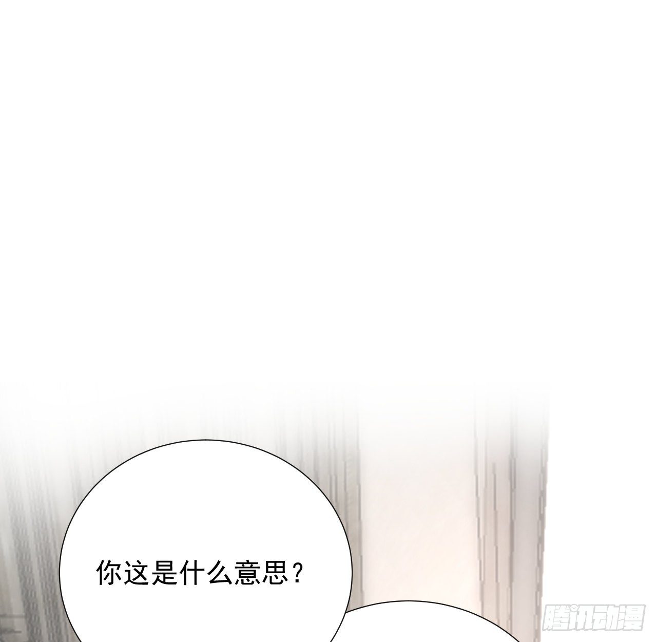 12 他竟然喜欢你这样的32
