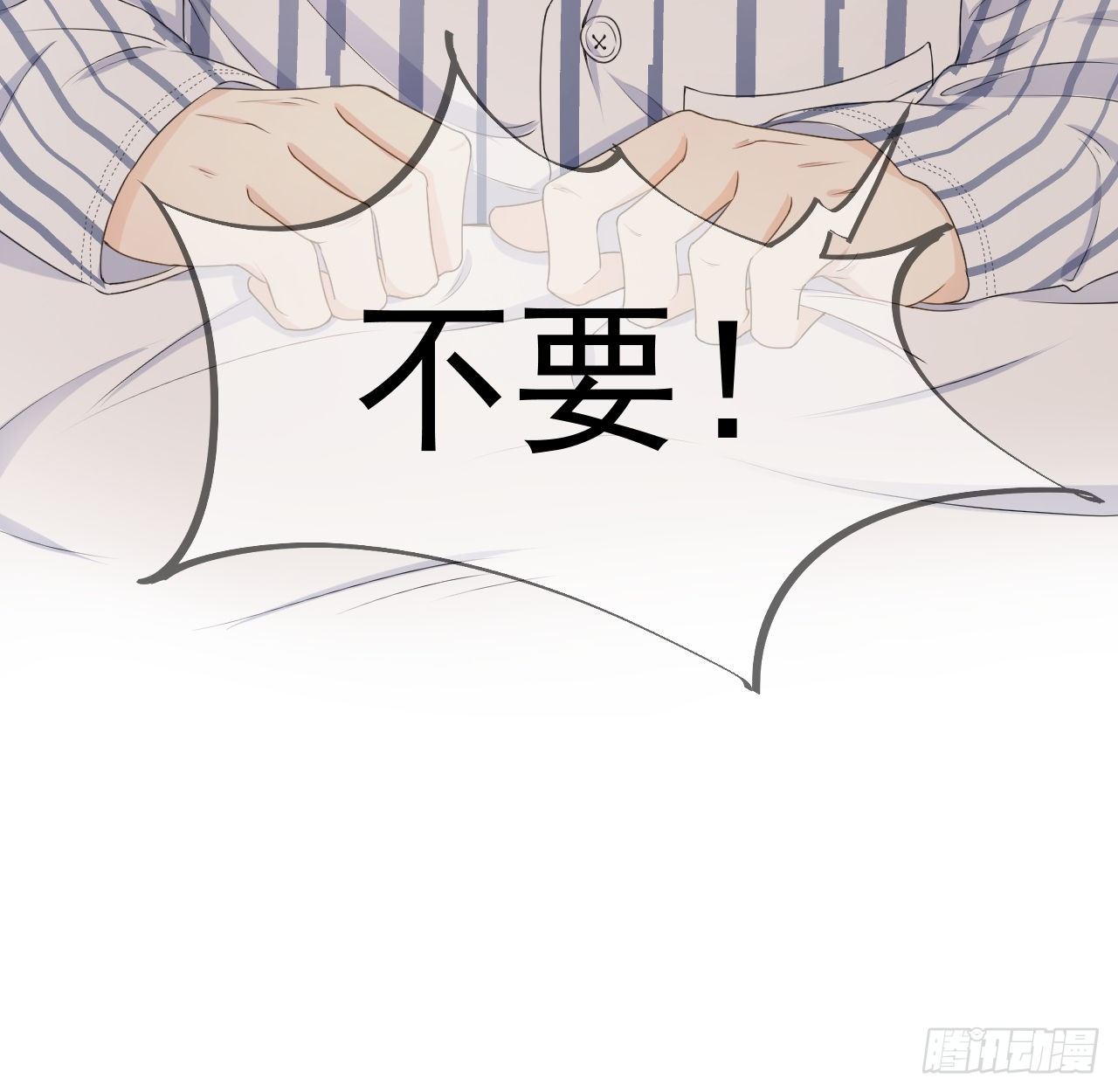 20 今晚我留下来吧23