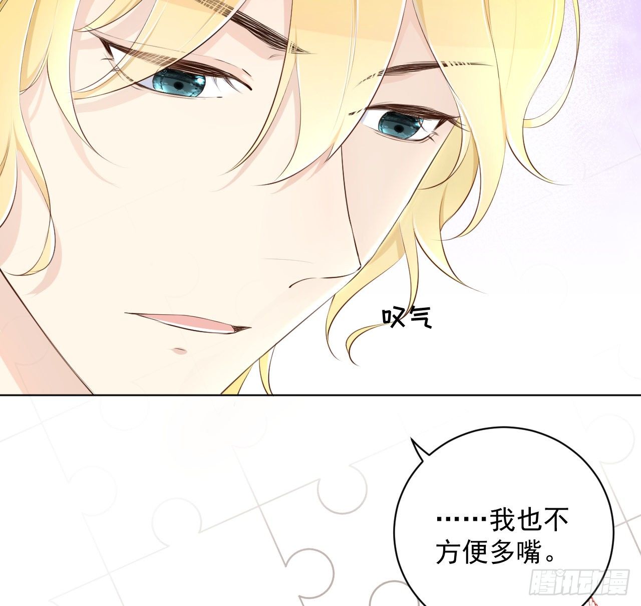 18 他的禁忌4