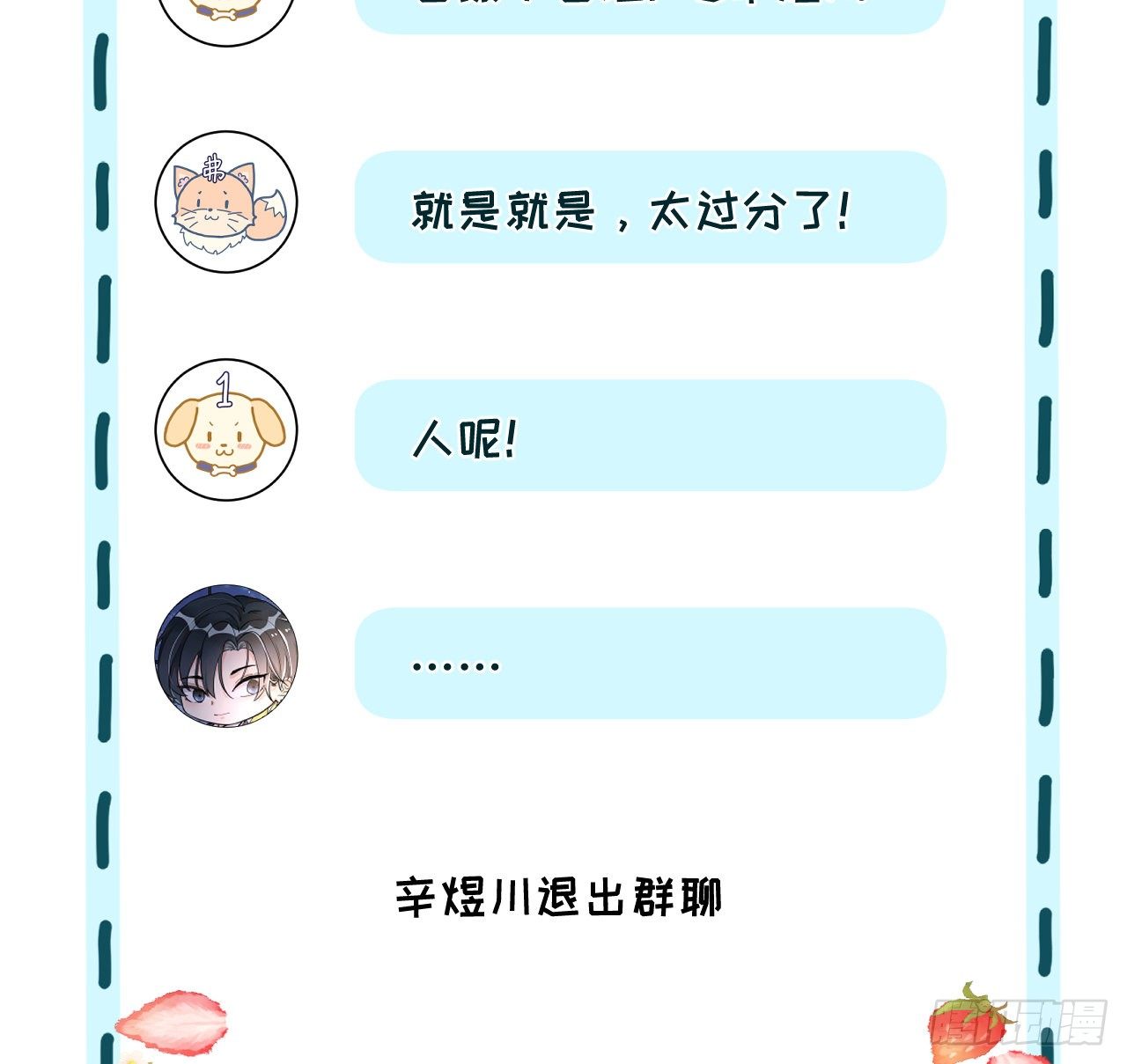 03 自作多情59