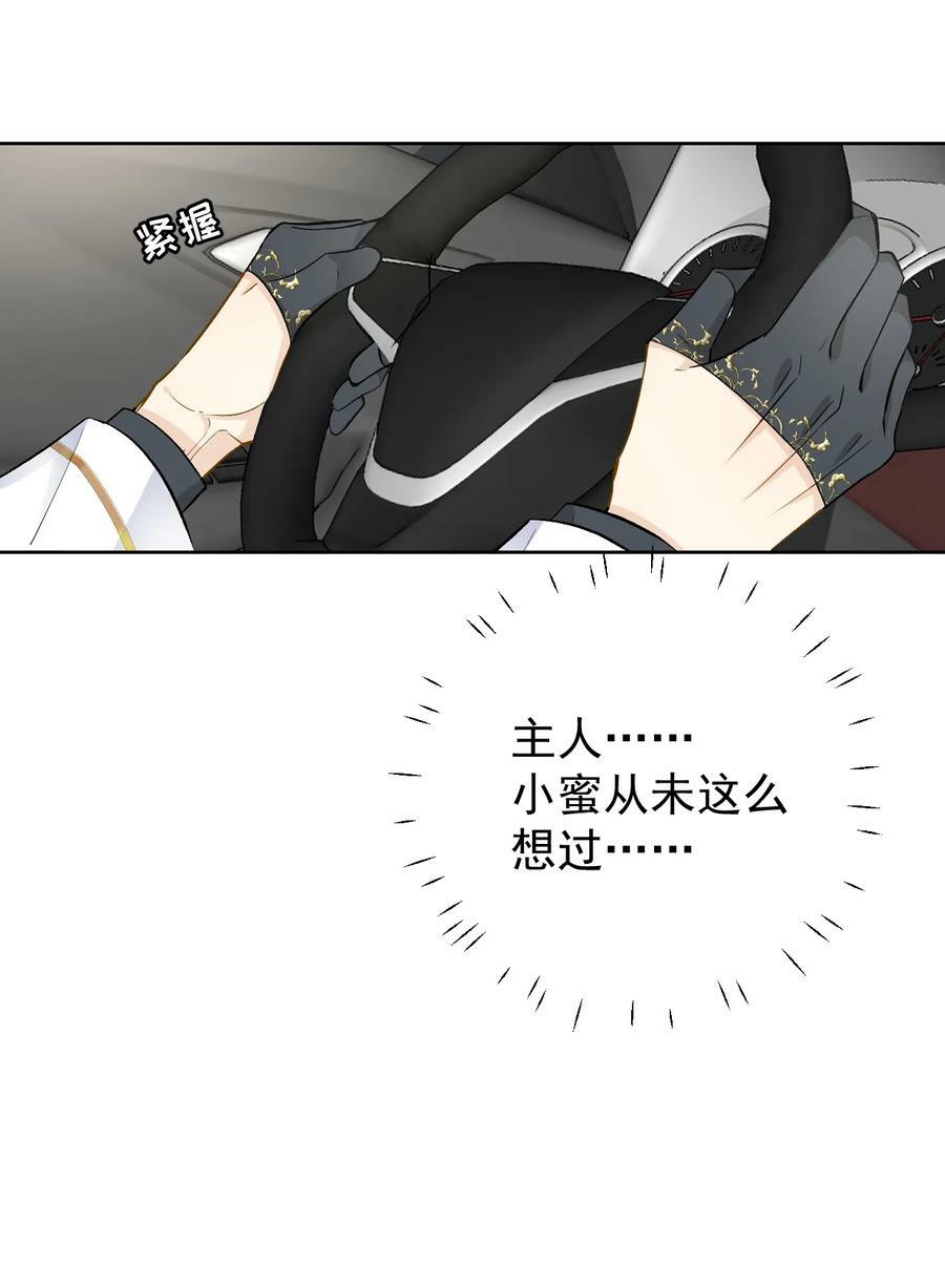 80 最后的手段9