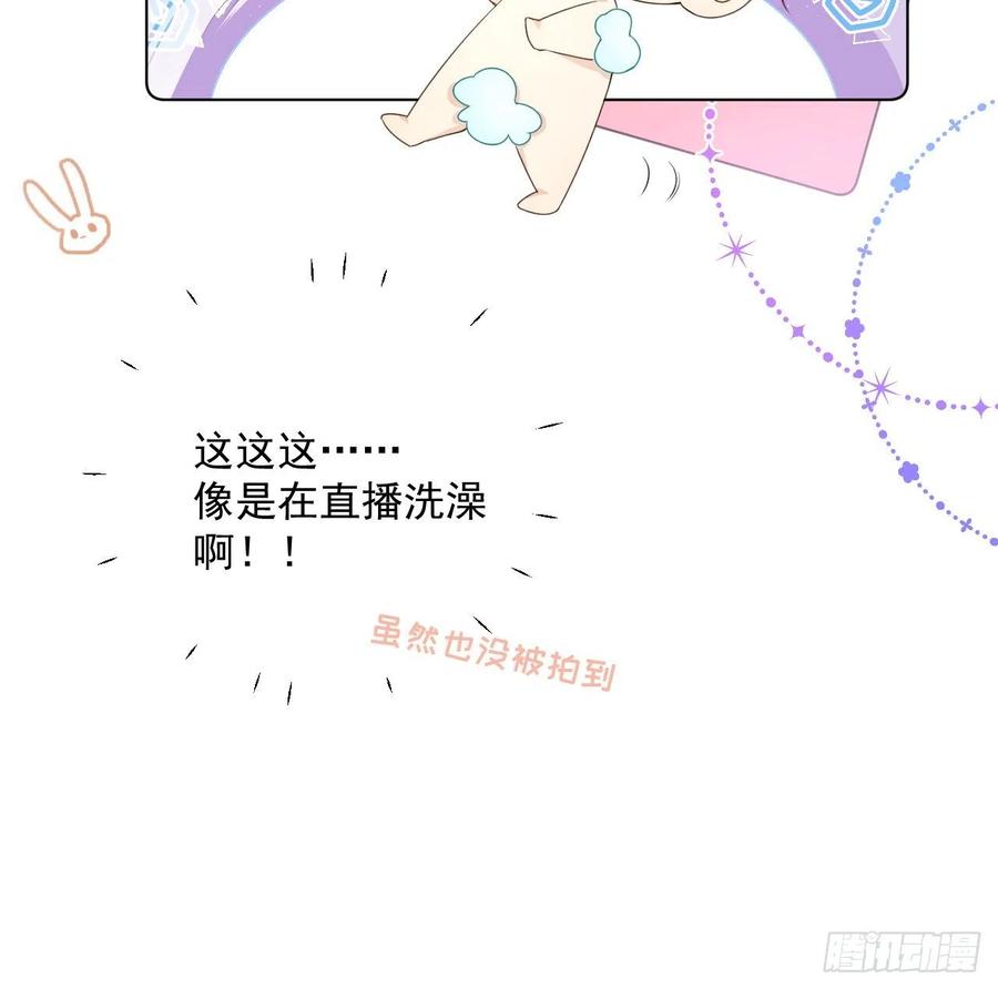 36 是我高攀了13