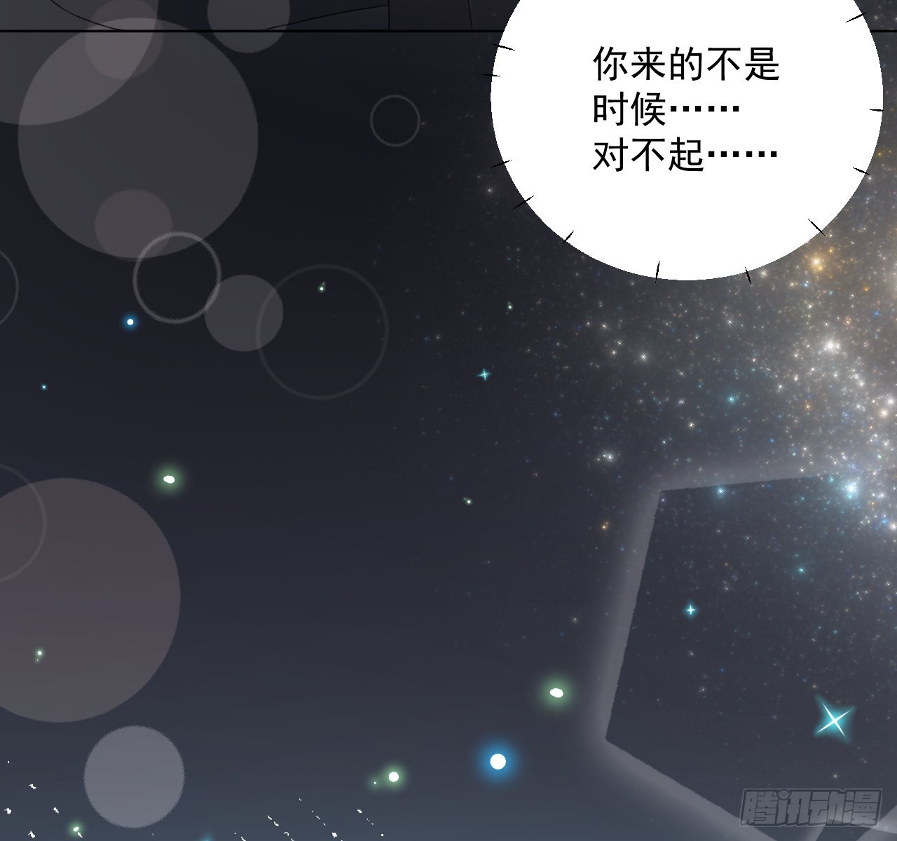38孩子的去留27