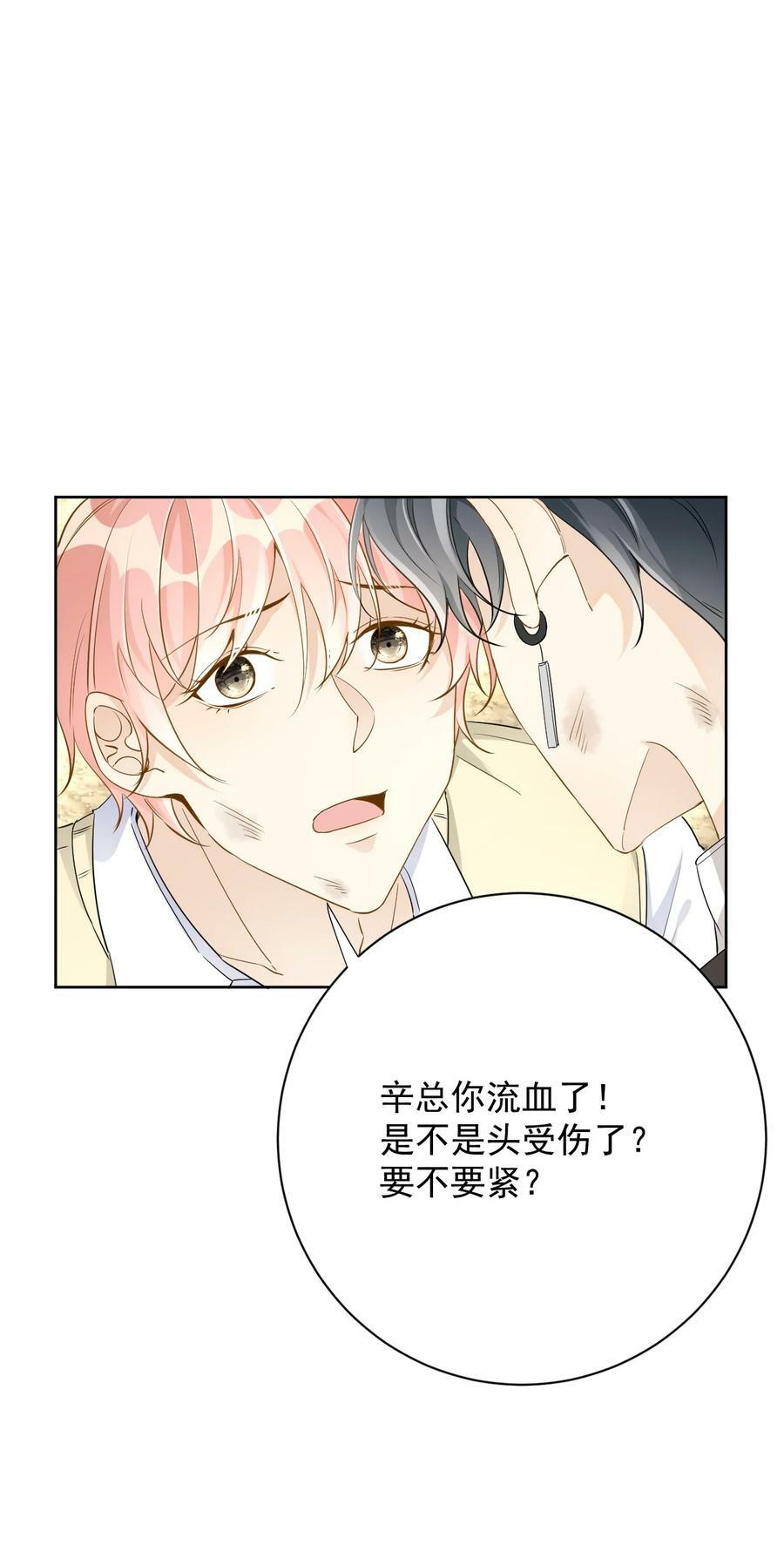 82 尘埃落定了吗11