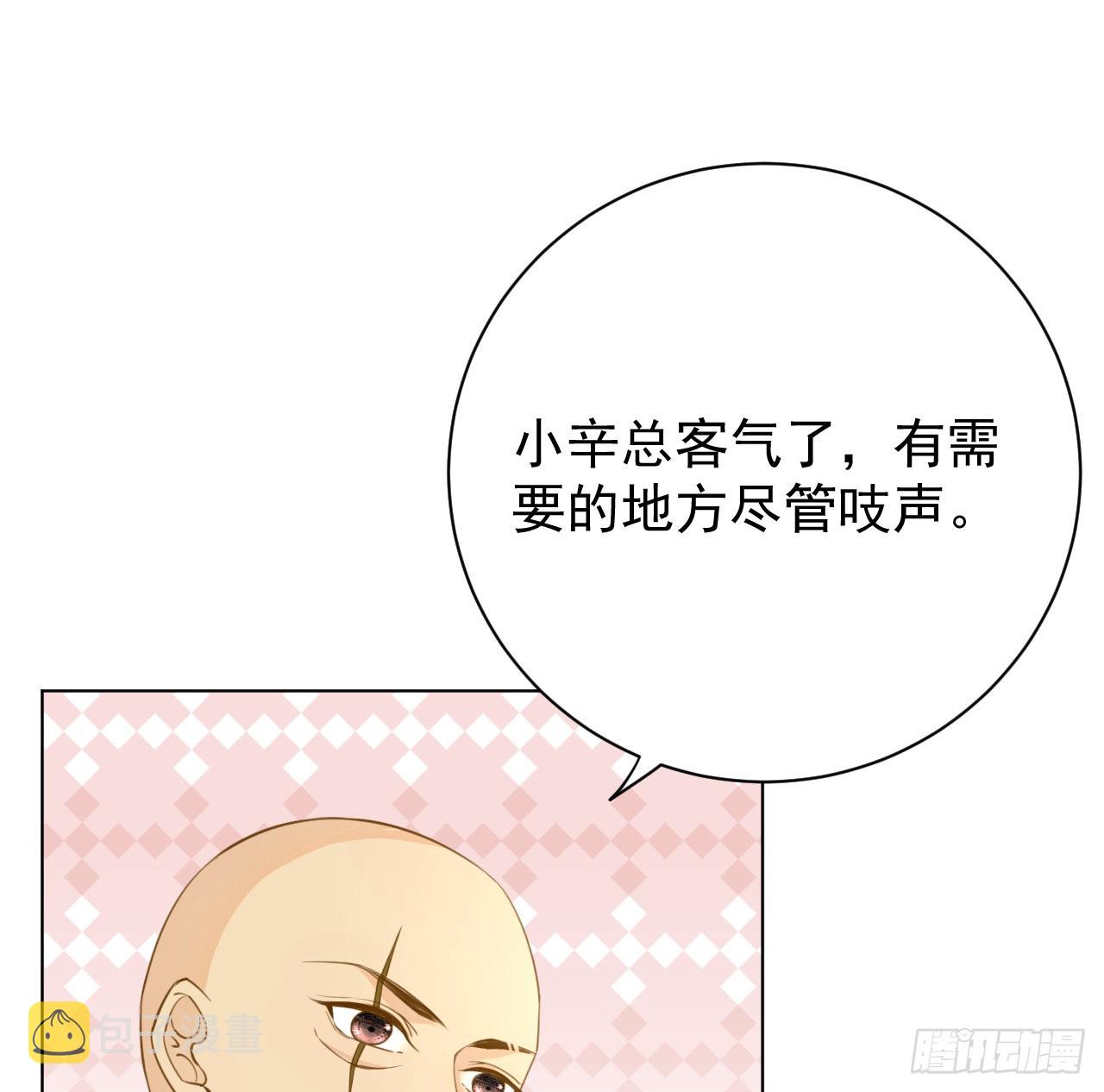 61 坑爹的何斯年15