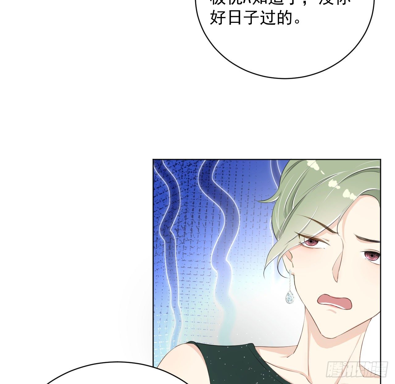 13 不安的因素48
