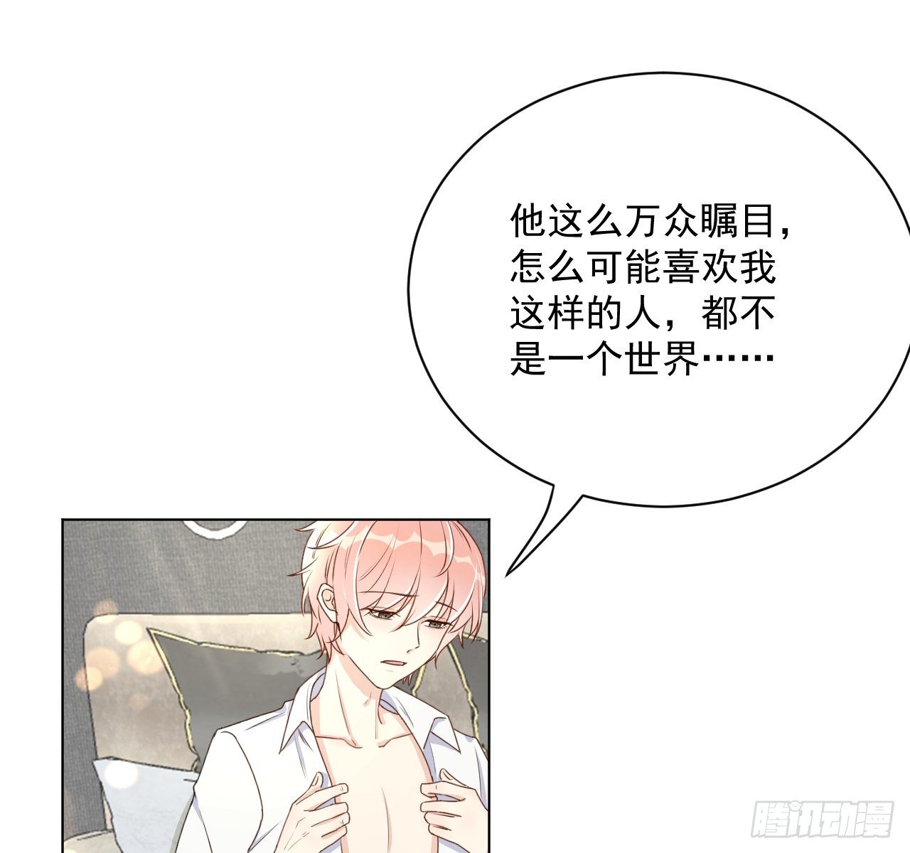 09 心潮悸动18