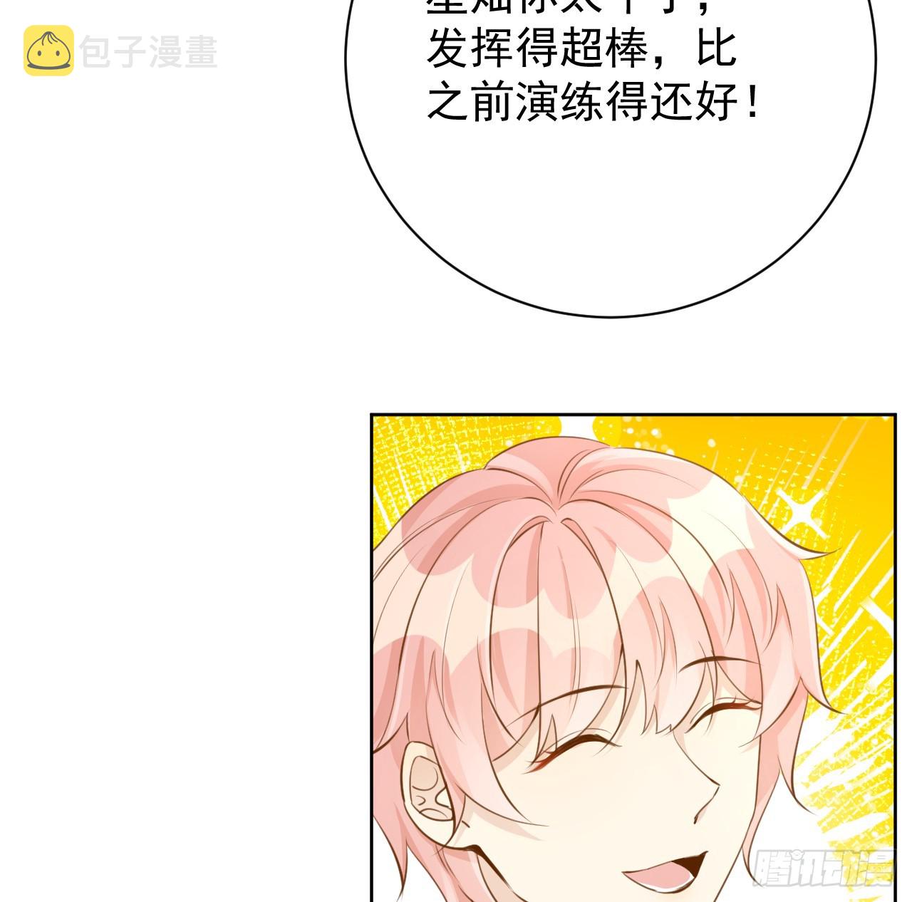 70 到手的鸭子还能飞？47