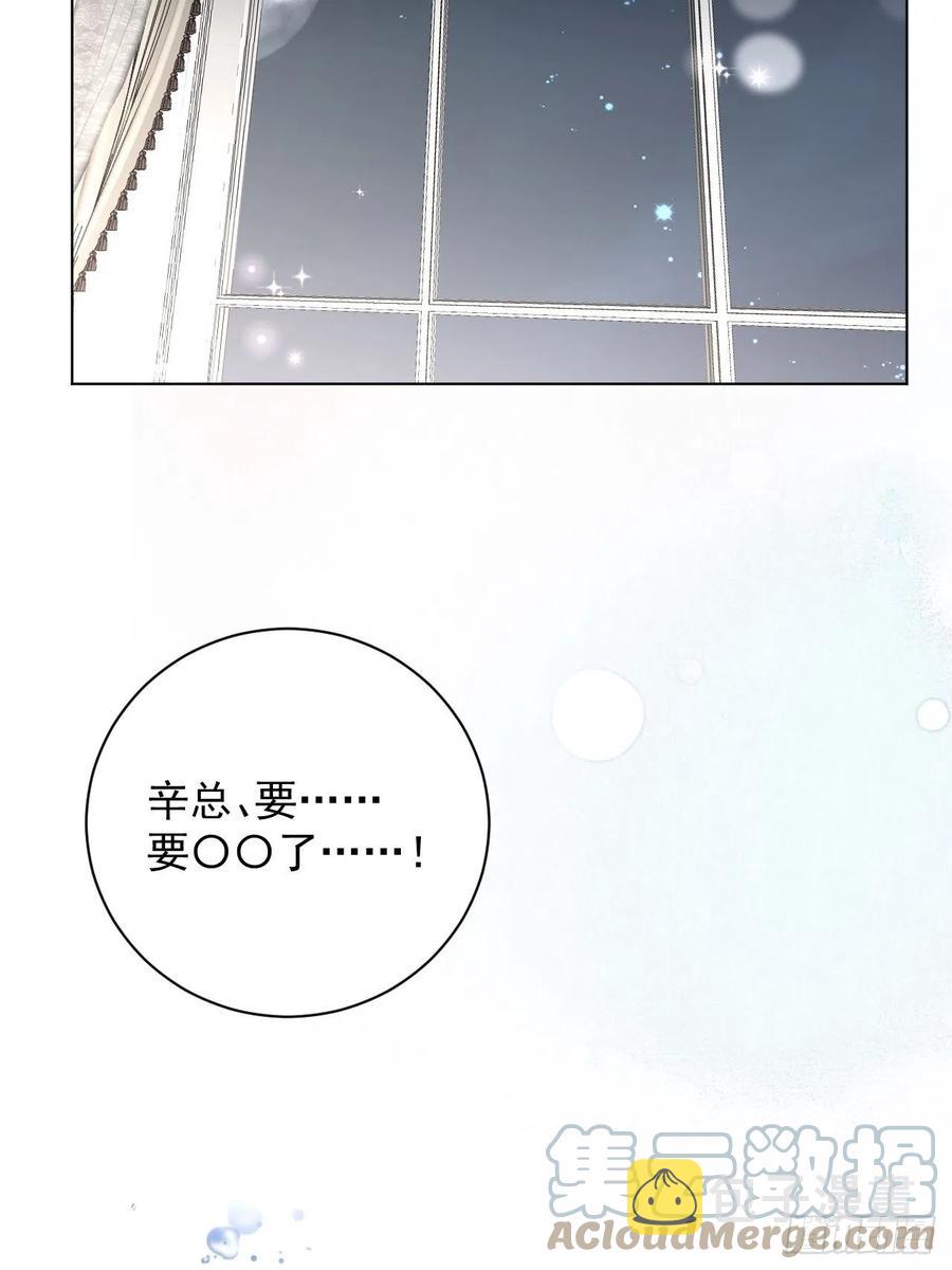 31 又快到情期了吧54