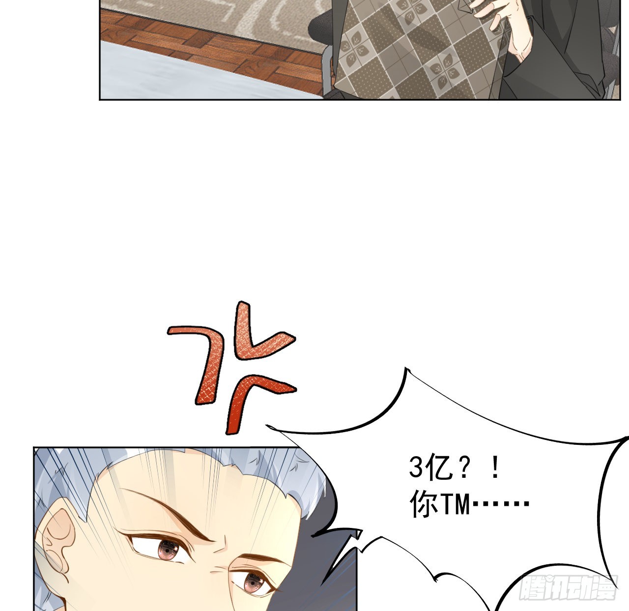 60 借我一个亿！（含贺图）47