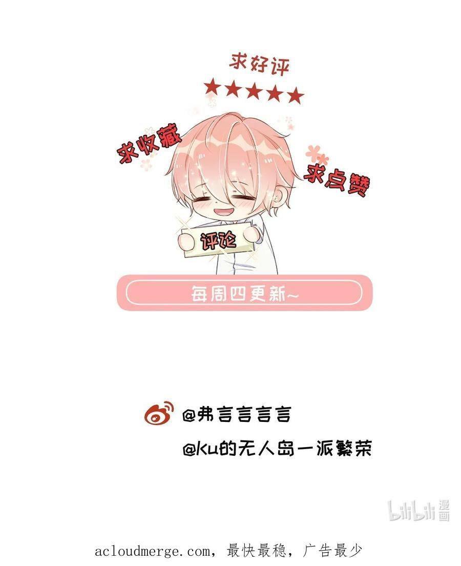 83 这一刻拥抱46