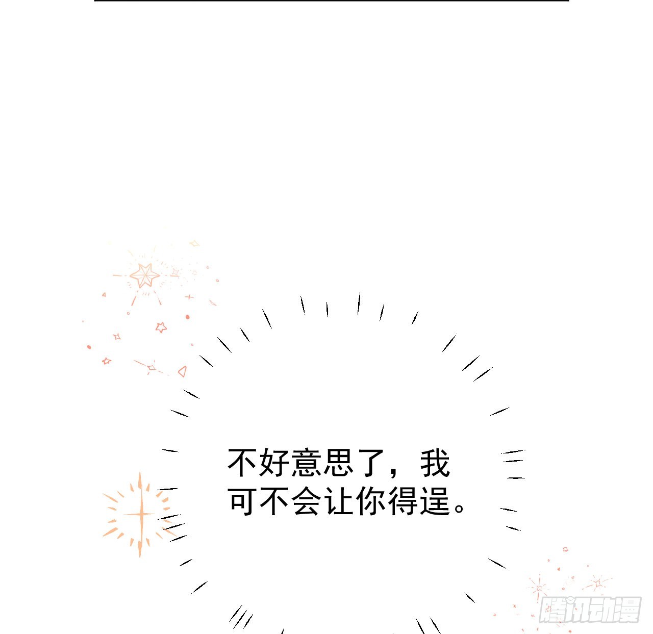 60 借我一个亿！（含贺图）27