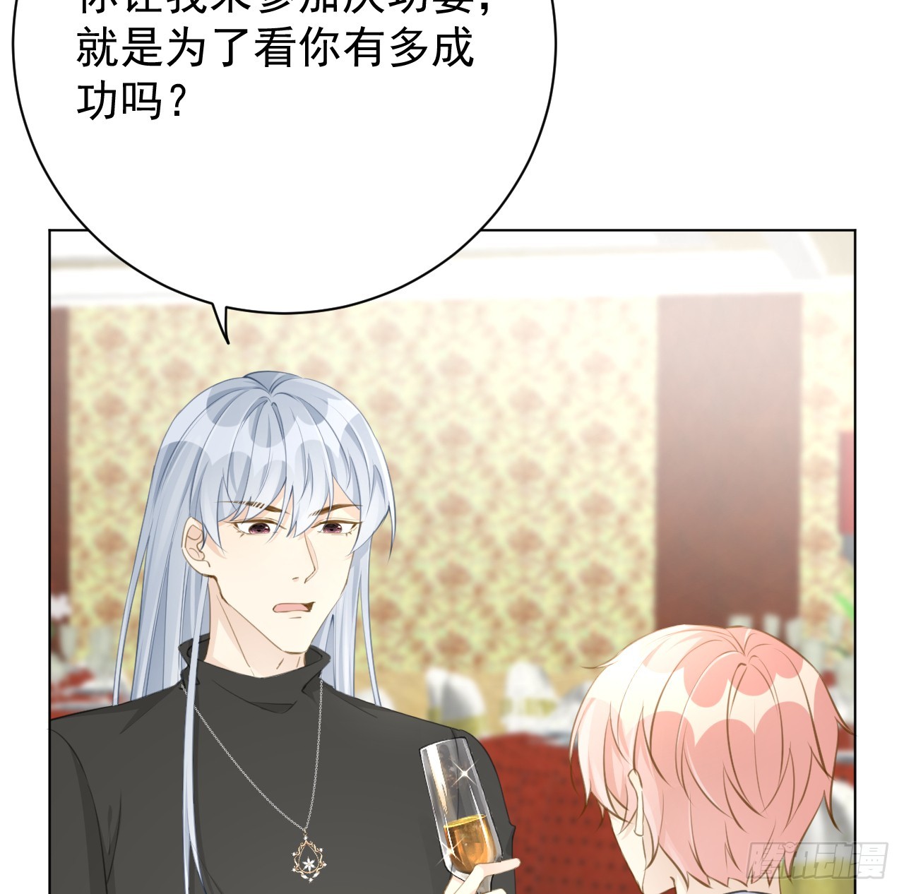 71 求你回到我身边24
