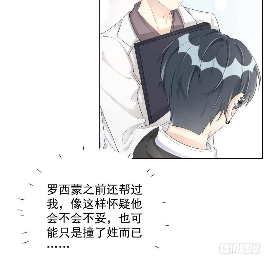 30 我的宝·贝·儿·子11
