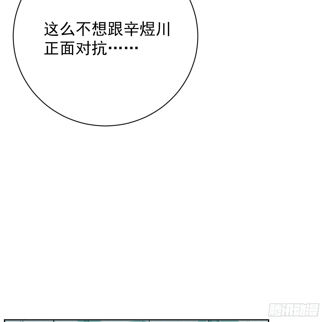 68 夜访“偷袭”辛煜川21