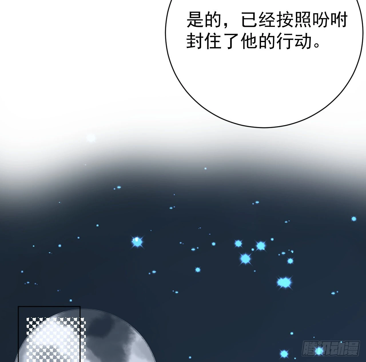43献给主人的大礼（连更活动19