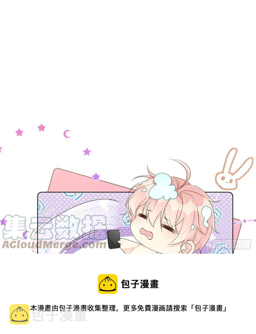 36 是我高攀了12