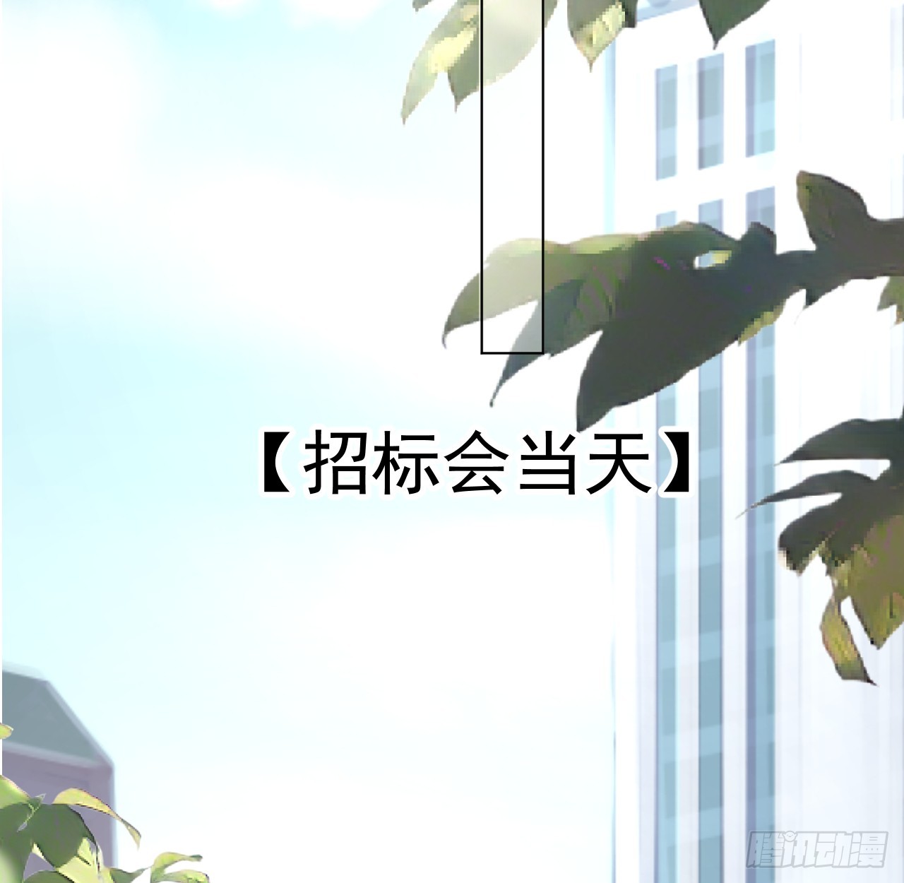 70 到手的鸭子还能飞？28