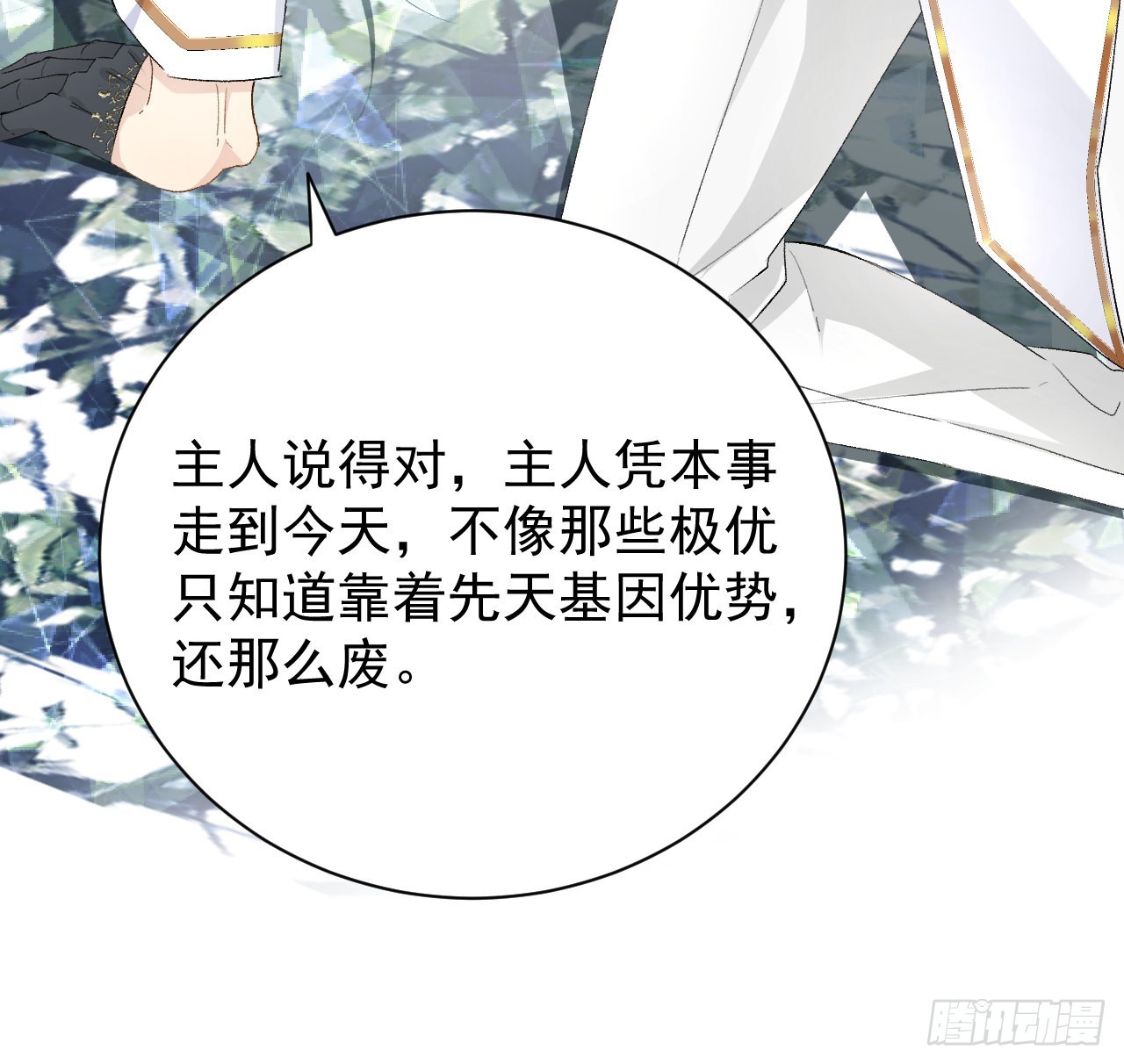 48第一次争吵62