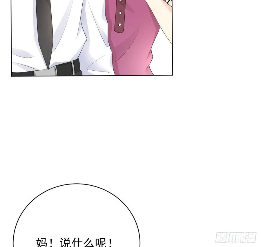 26 他是我的人46