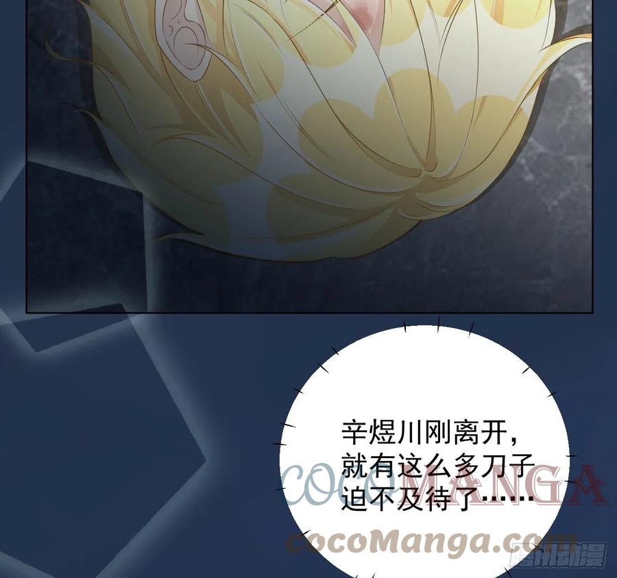 32 痛殴罗西蒙81