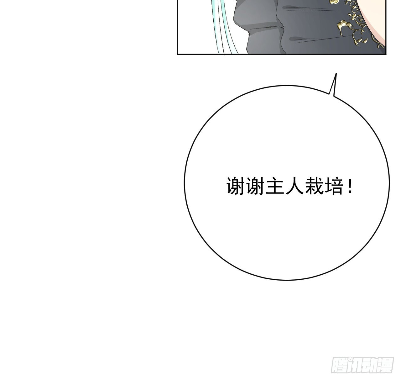 48第一次争吵69