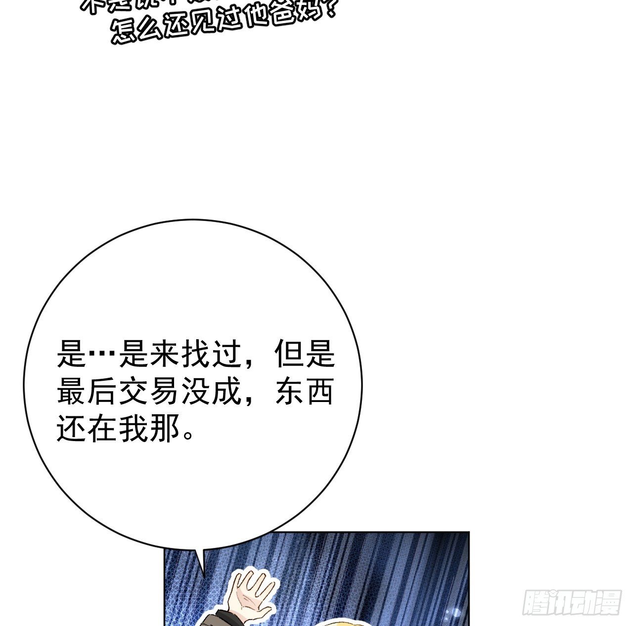 46他是我儿子39