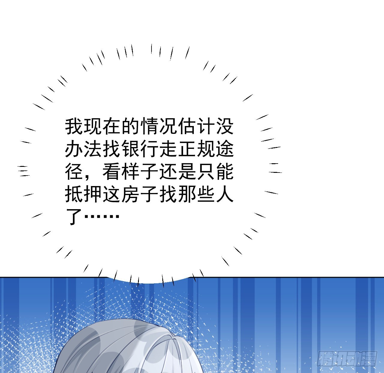 62 坑爹一波接一波23