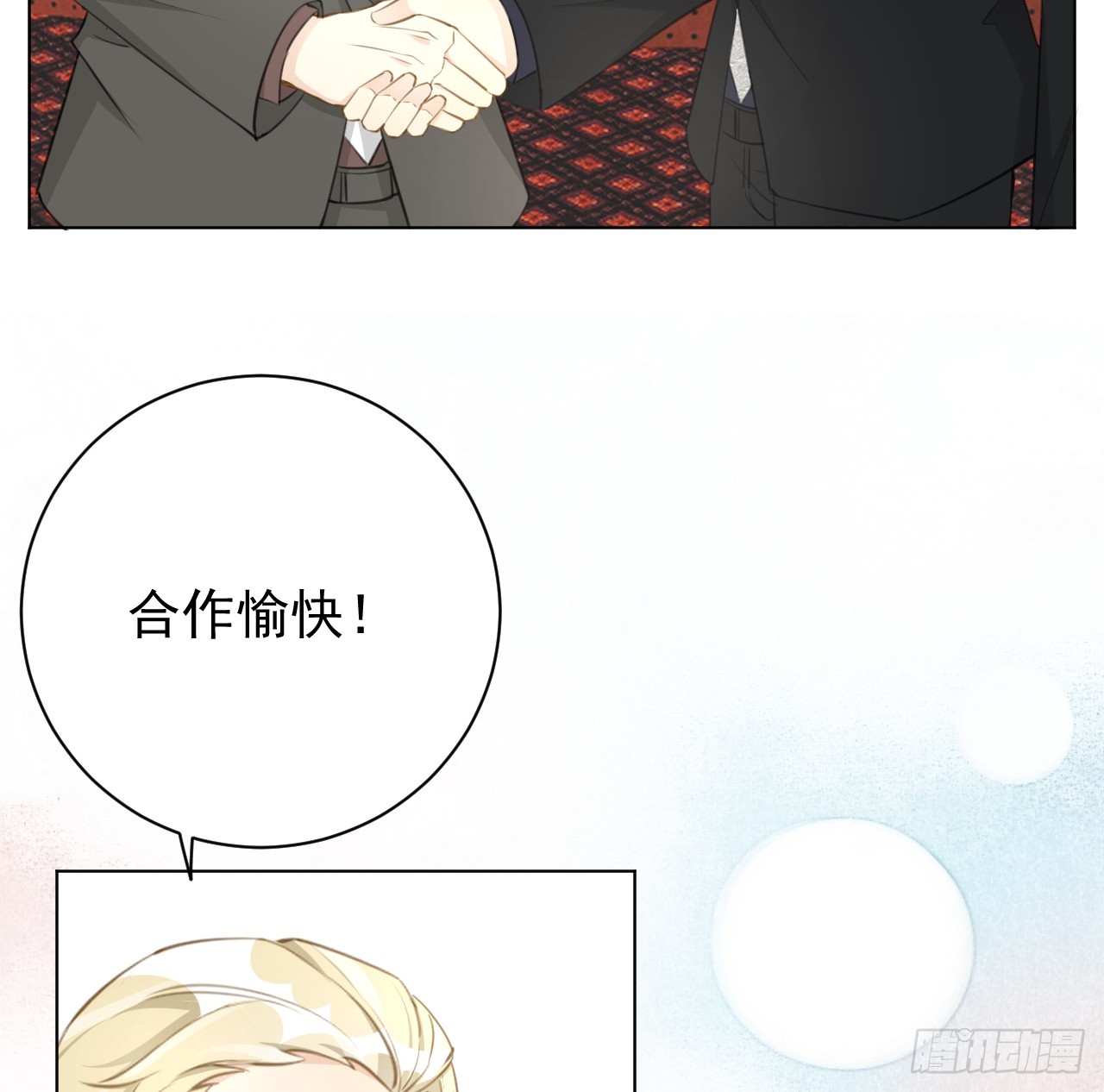 71 求你回到我身边8