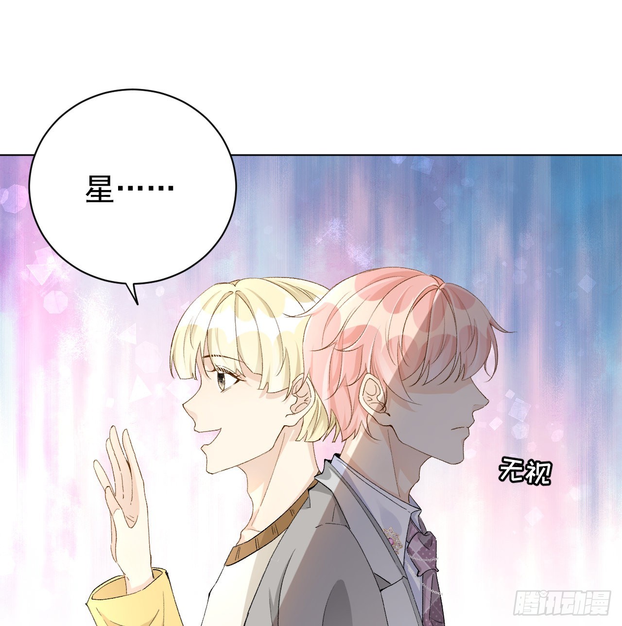 55星灿辞职35