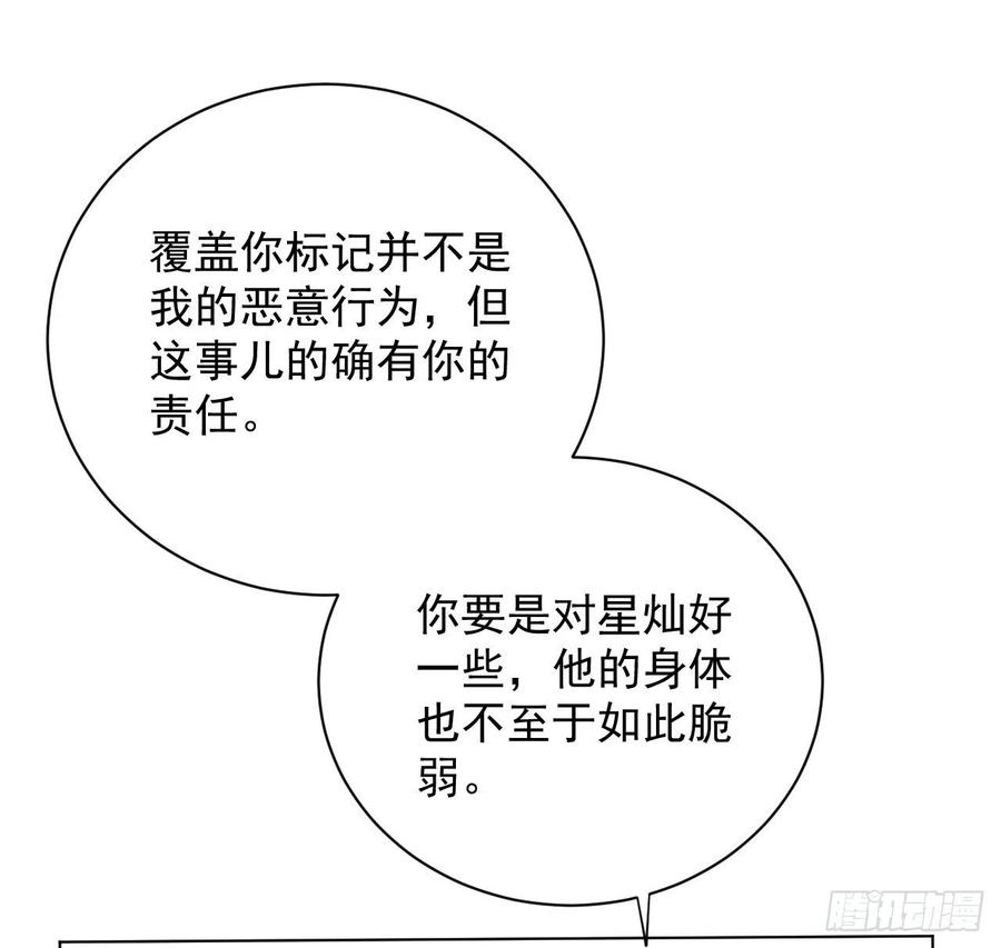 26 他是我的人50