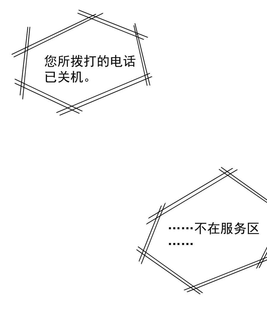 80 最后的手段5