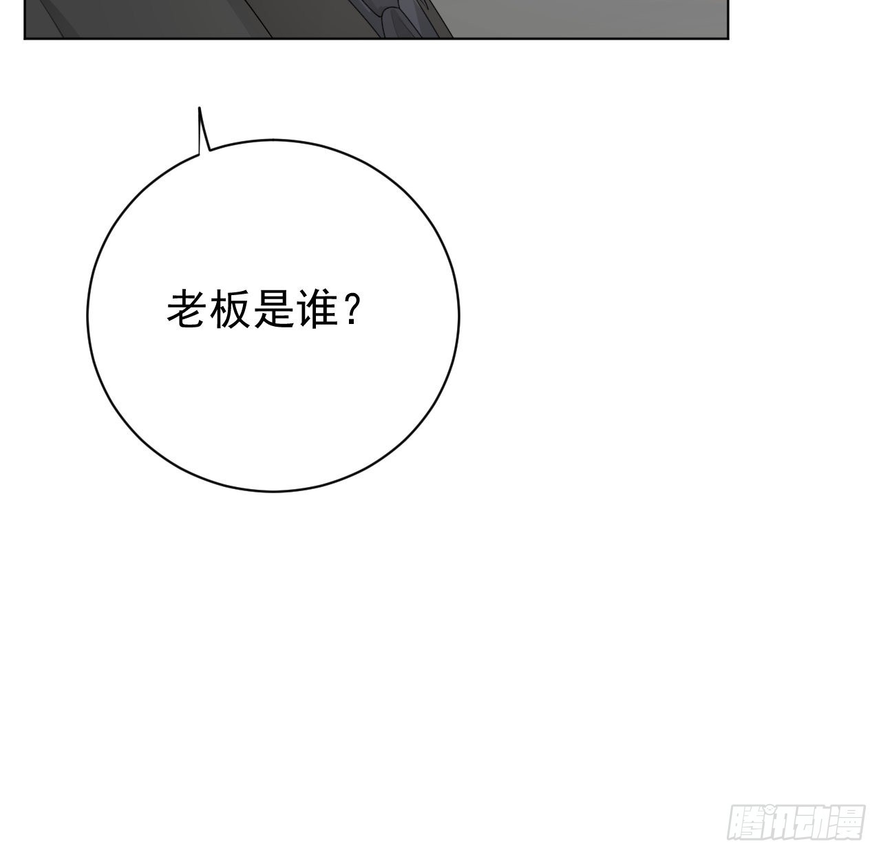 46他是我儿子54