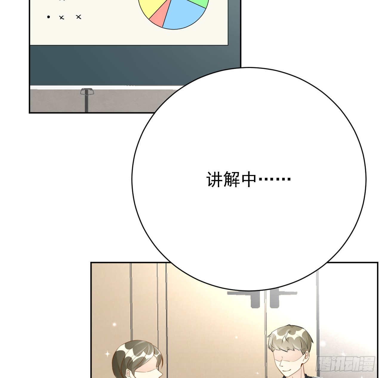 70 到手的鸭子还能飞？41