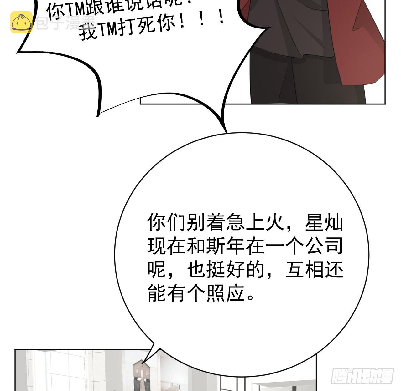 64 想吃回头草64