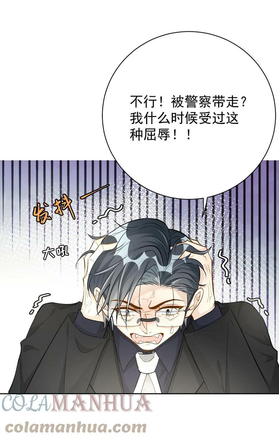 79 亡命之徒26