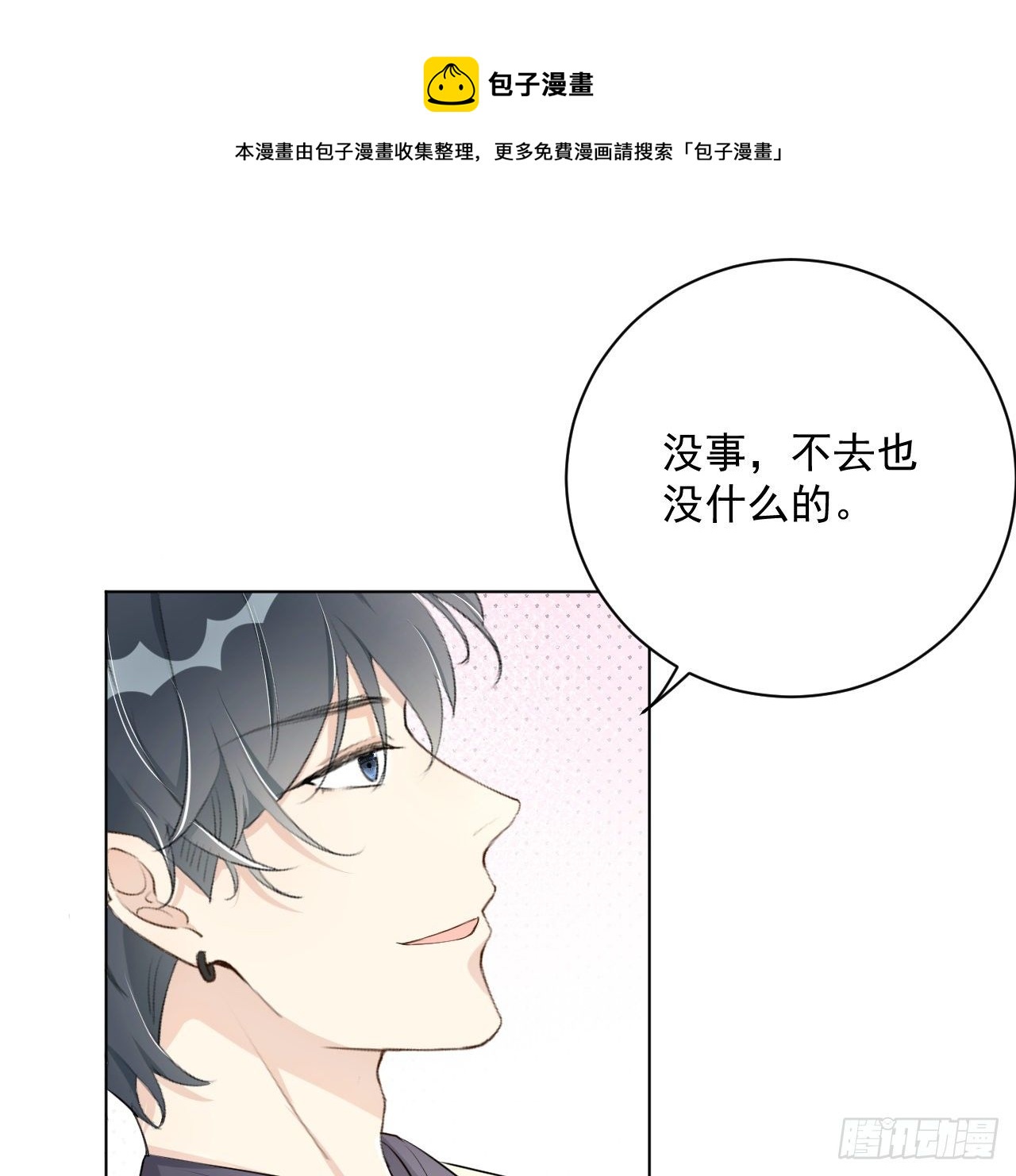 15 罗西蒙邀约54