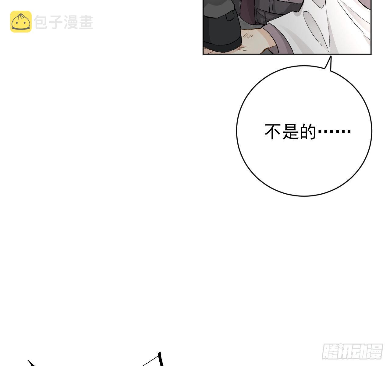 40你不配跟他比（连更活动）64