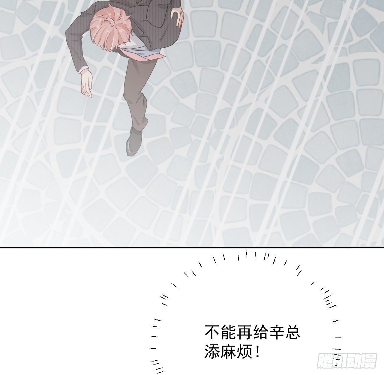 06 轻信的代价35
