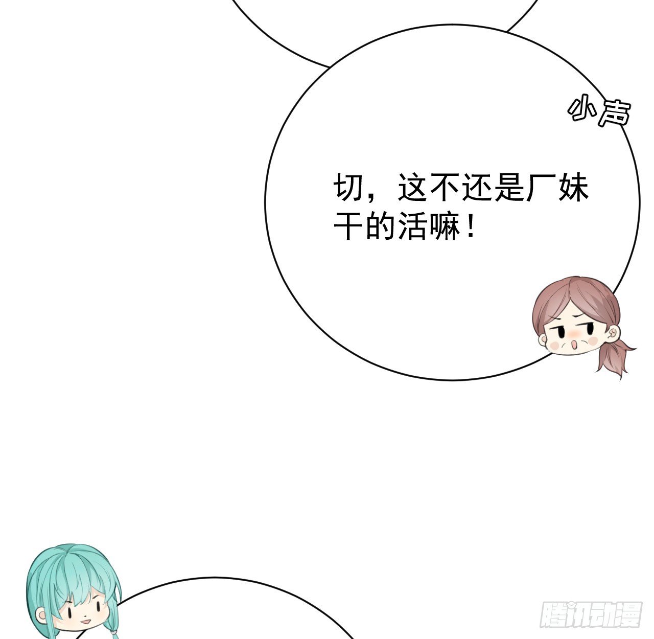 73 贪心作大死25