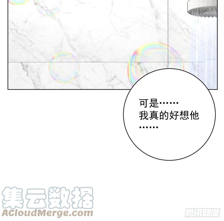 35 直播洗澡？51