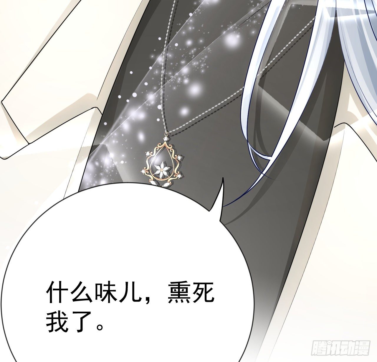 23 独自赴宴81