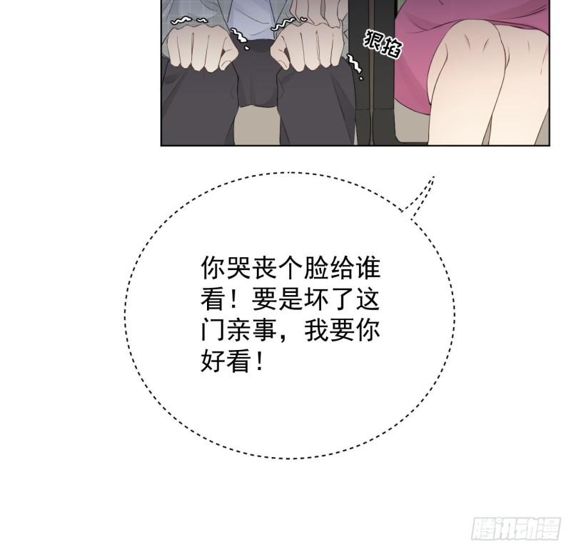 24 逼婚现场29