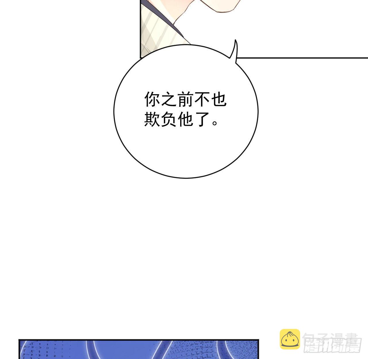 20 今晚我留下来吧30