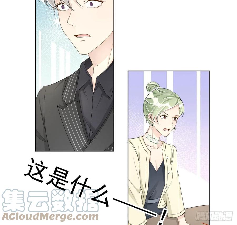 25 星灿拒婚27
