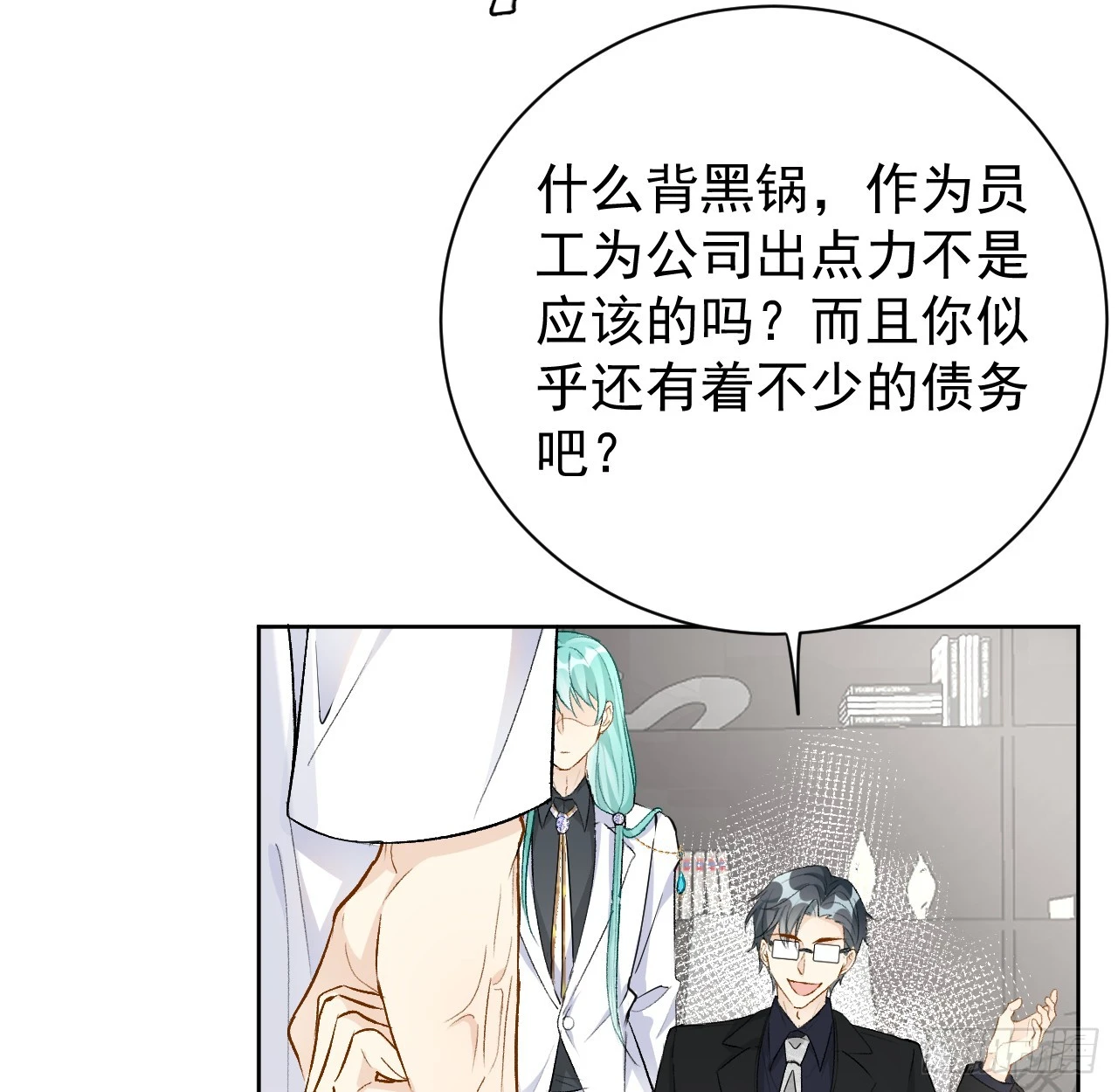 77 黄雀在后23