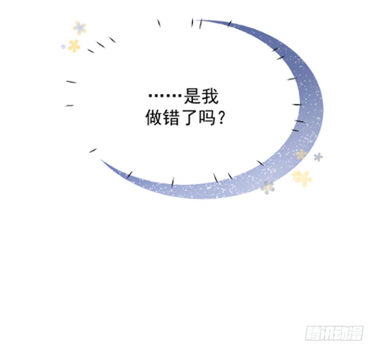 第0话 序章20