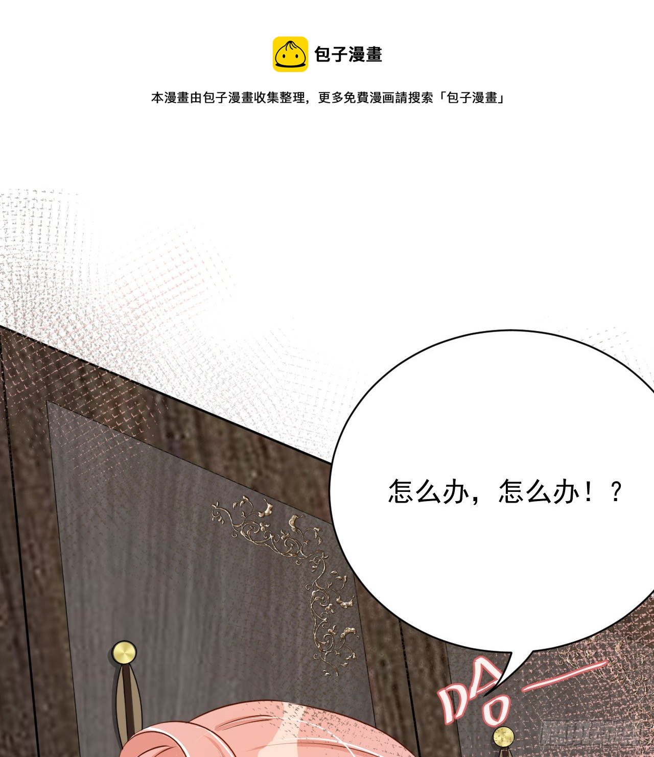 05 狼的盛宴76