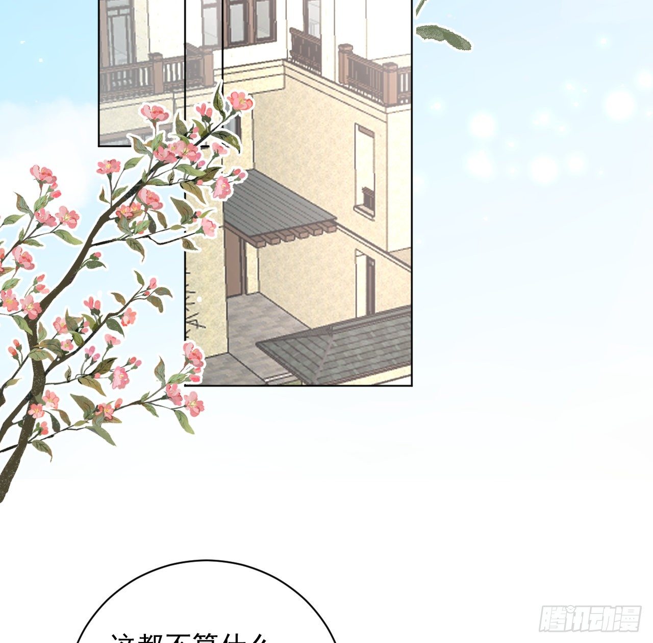 13 不安的因素37